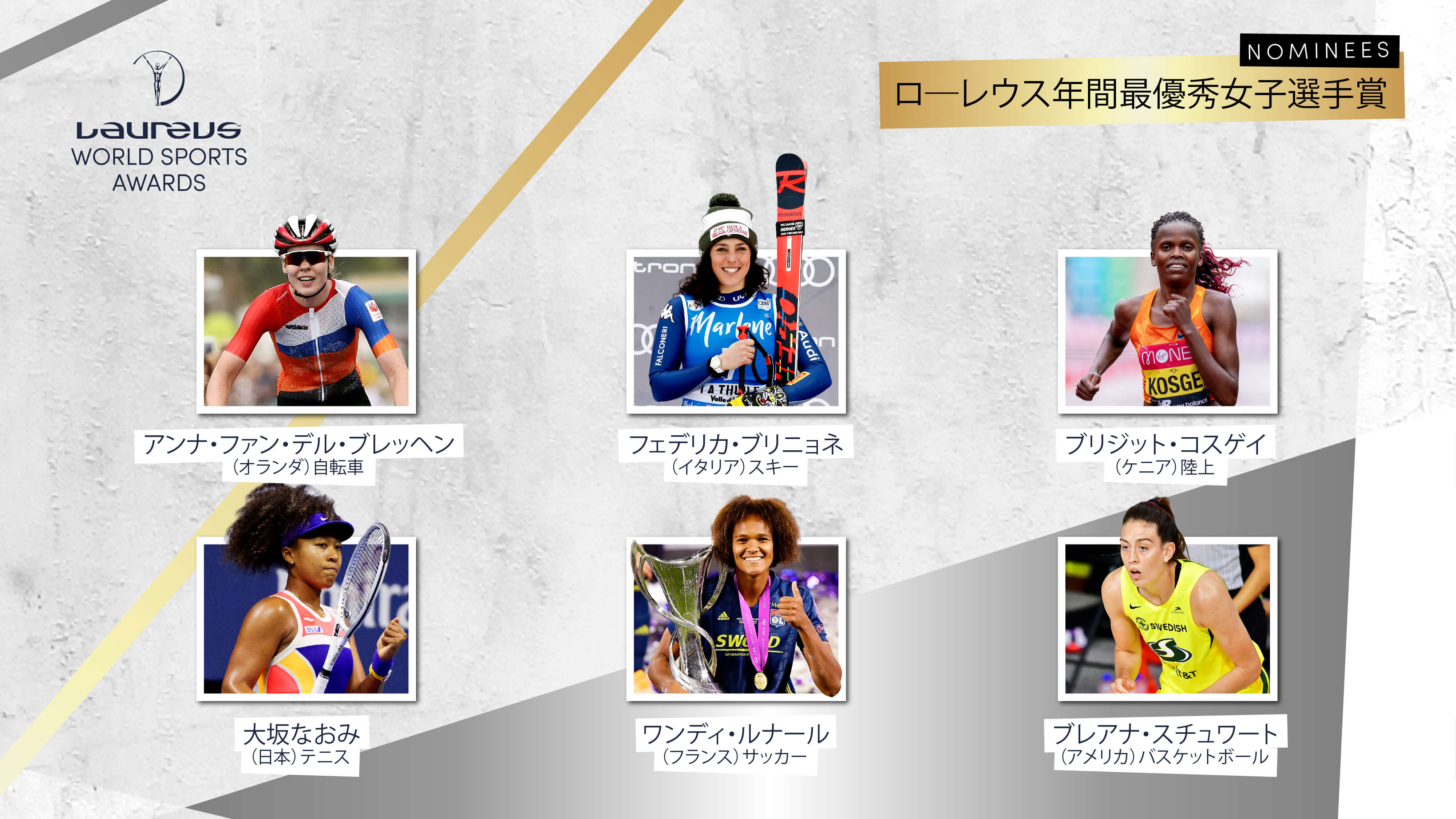 LWSA-CATAGORIES-1920X1080PX-AW-JAPAN_SPORTSWOMAN